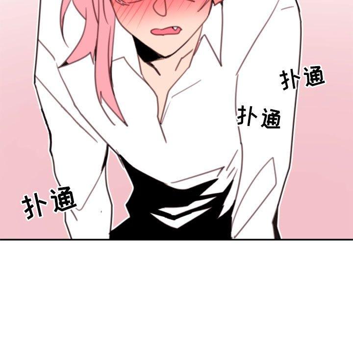自带香气的男人[抖漫]韩漫全集-自带香气的男人-第 53 话无删减无遮挡章节图片 