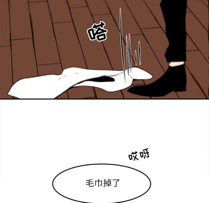 自带香气的男人[抖漫]韩漫全集-自带香气的男人-第 53 话无删减无遮挡章节图片 