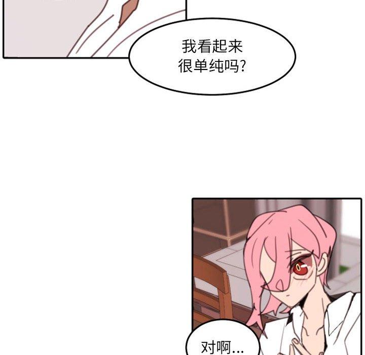 自带香气的男人[抖漫]韩漫全集-自带香气的男人-第 53 话无删减无遮挡章节图片 
