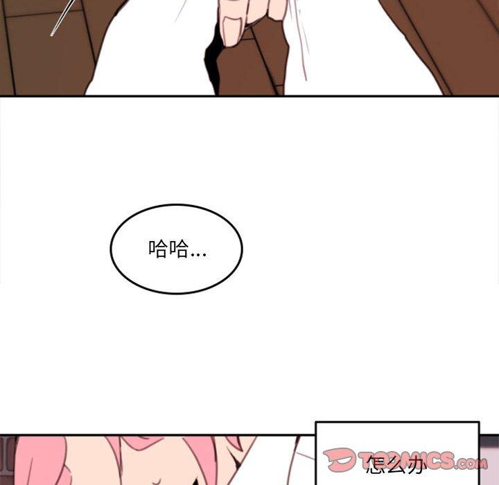 自带香气的男人[抖漫]韩漫全集-自带香气的男人-第 53 话无删减无遮挡章节图片 