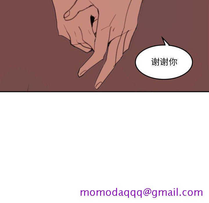 自带香气的男人[抖漫]韩漫全集-自带香气的男人-第 53 话无删减无遮挡章节图片 