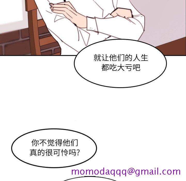 自带香气的男人[抖漫]韩漫全集-自带香气的男人-第 53 话无删减无遮挡章节图片 