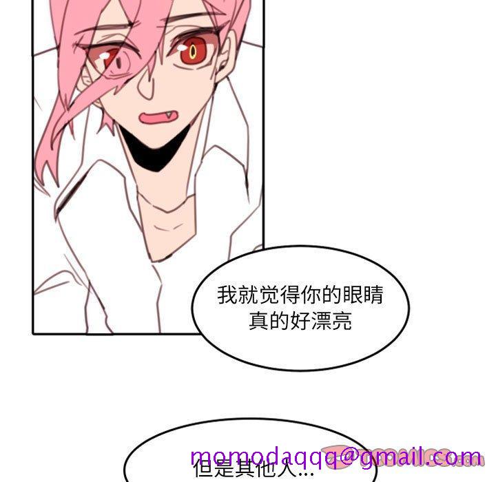 自带香气的男人[抖漫]韩漫全集-自带香气的男人-第 53 话无删减无遮挡章节图片 