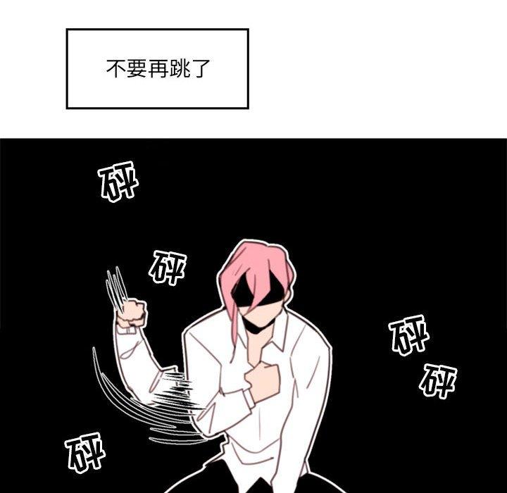 自带香气的男人[抖漫]韩漫全集-自带香气的男人-第 53 话无删减无遮挡章节图片 