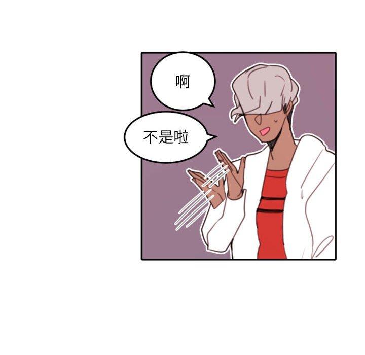 自带香气的男人[抖漫]韩漫全集-自带香气的男人-第 53 话无删减无遮挡章节图片 