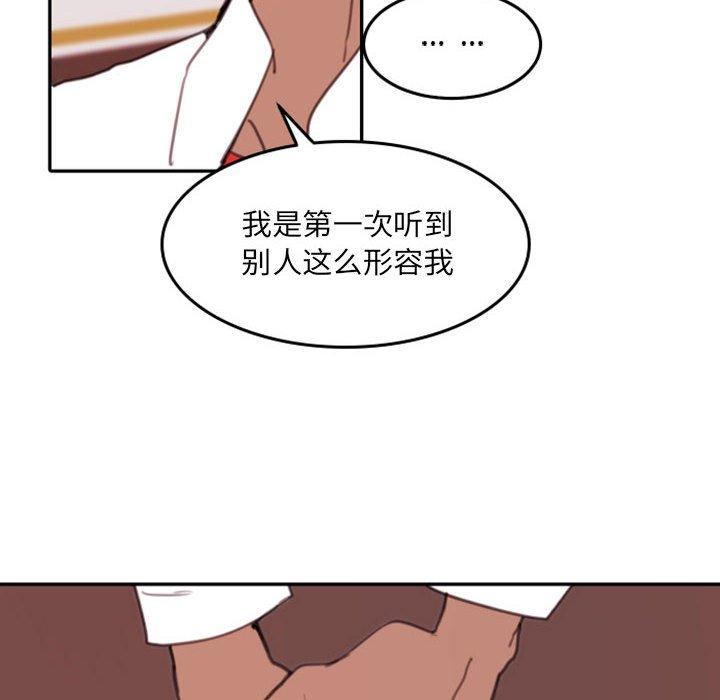 自带香气的男人[抖漫]韩漫全集-自带香气的男人-第 53 话无删减无遮挡章节图片 