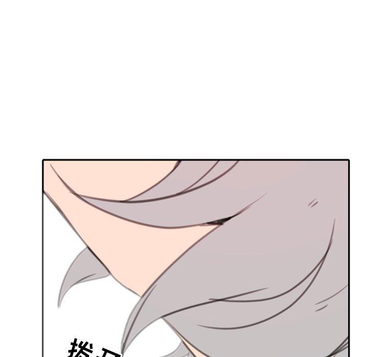 自带香气的男人[抖漫]韩漫全集-自带香气的男人-第 53 话无删减无遮挡章节图片 