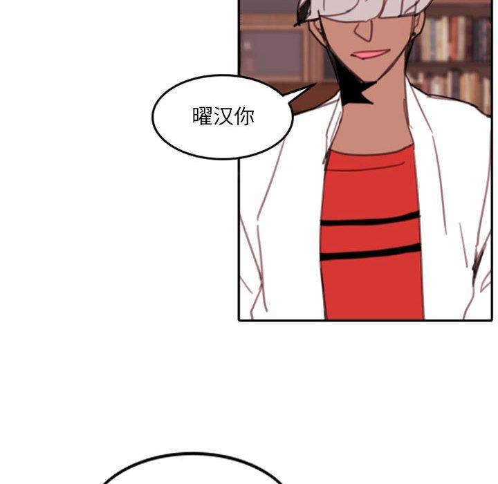 自带香气的男人[抖漫]韩漫全集-自带香气的男人-第 53 话无删减无遮挡章节图片 