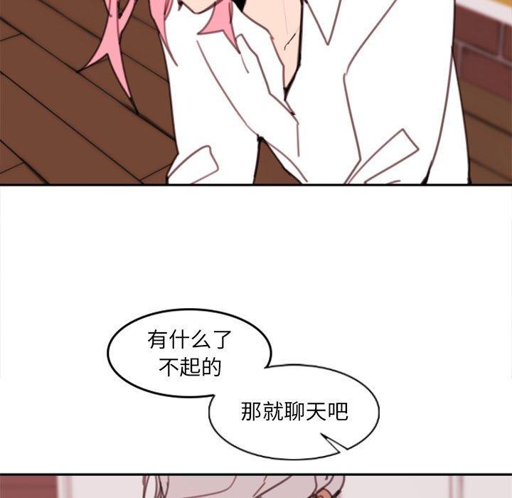 自带香气的男人[抖漫]韩漫全集-自带香气的男人-第 53 话无删减无遮挡章节图片 