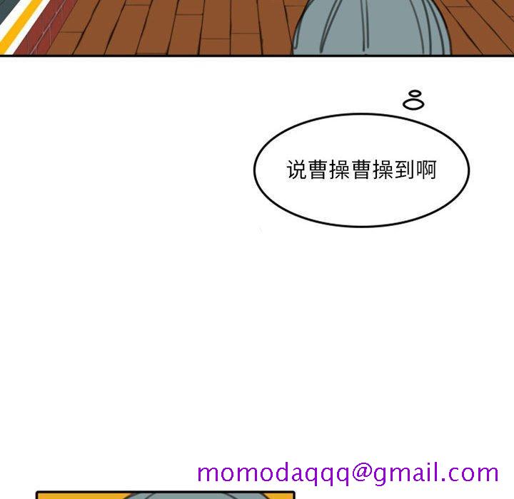 自带香气的男人[抖漫]韩漫全集-自带香气的男人-第 54 话无删减无遮挡章节图片 