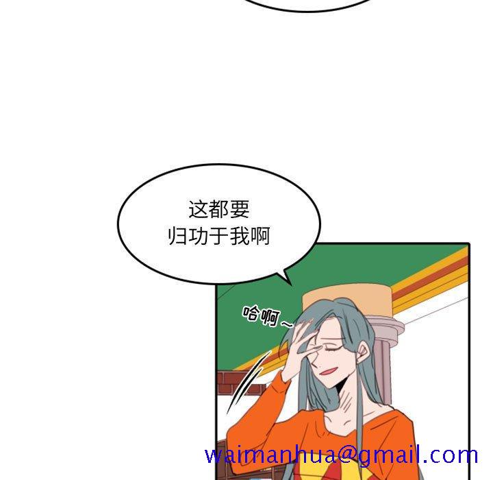 自带香气的男人[抖漫]韩漫全集-自带香气的男人-第 54 话无删减无遮挡章节图片 