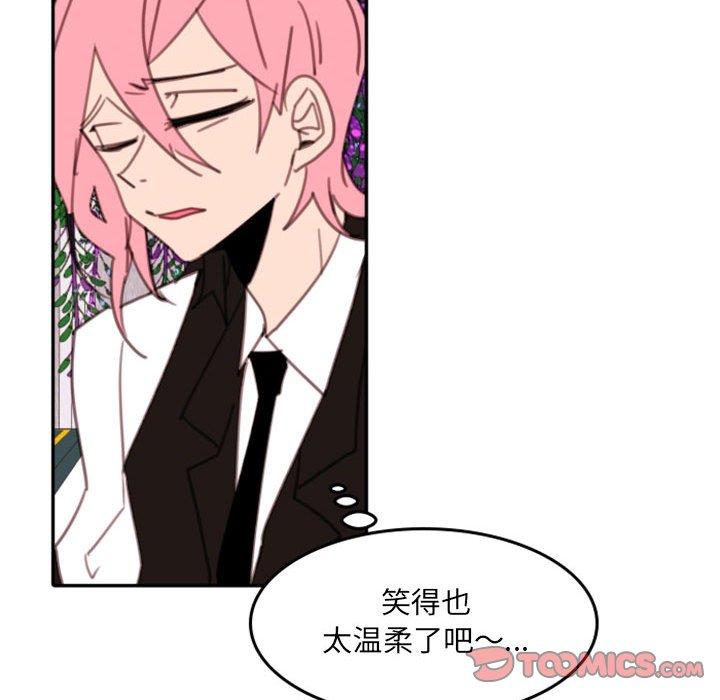 自带香气的男人[抖漫]韩漫全集-自带香气的男人-第 54 话无删减无遮挡章节图片 