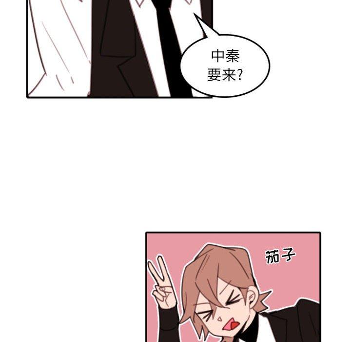 自带香气的男人[抖漫]韩漫全集-自带香气的男人-第 54 话无删减无遮挡章节图片 