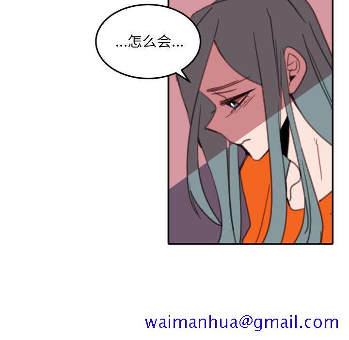 自带香气的男人[抖漫]韩漫全集-自带香气的男人-第 54 话无删减无遮挡章节图片 