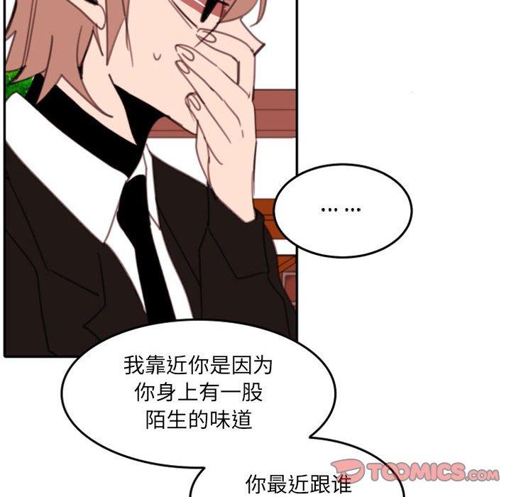 自带香气的男人[抖漫]韩漫全集-自带香气的男人-第 54 话无删减无遮挡章节图片 