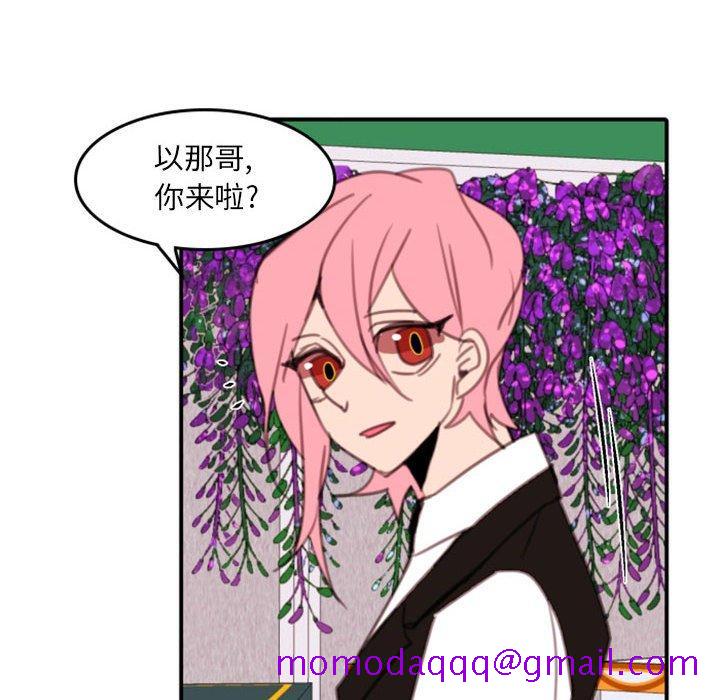 自带香气的男人[抖漫]韩漫全集-自带香气的男人-第 54 话无删减无遮挡章节图片 