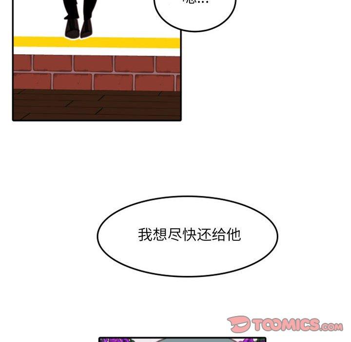 自带香气的男人[抖漫]韩漫全集-自带香气的男人-第 54 话无删减无遮挡章节图片 