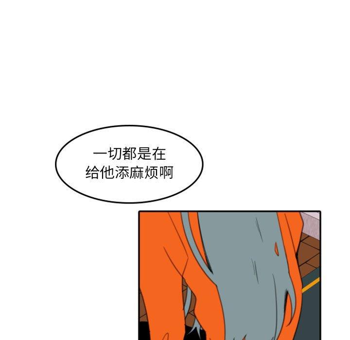 自带香气的男人[抖漫]韩漫全集-自带香气的男人-第 54 话无删减无遮挡章节图片 