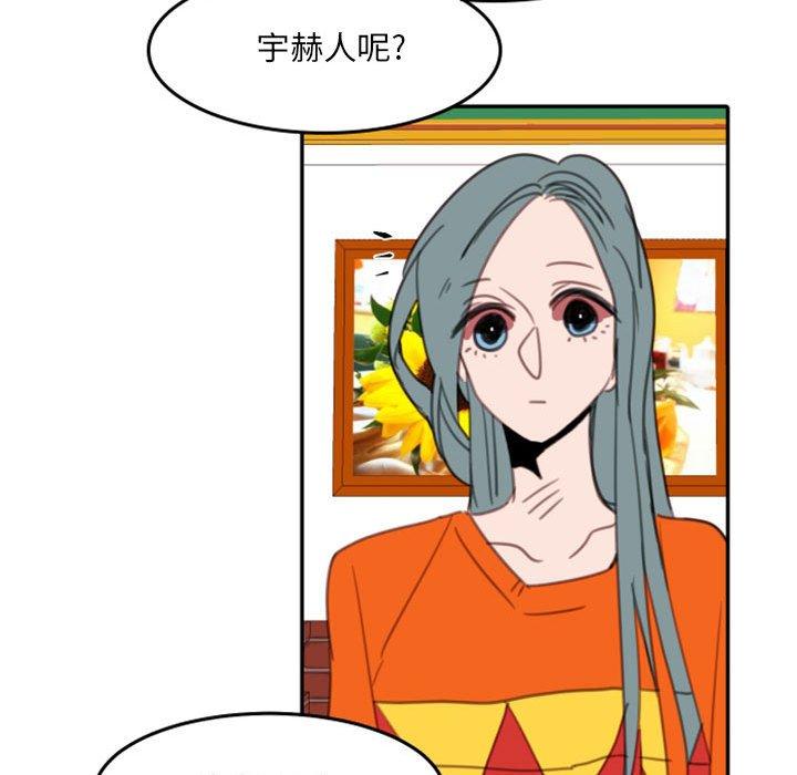 自带香气的男人[抖漫]韩漫全集-自带香气的男人-第 54 话无删减无遮挡章节图片 