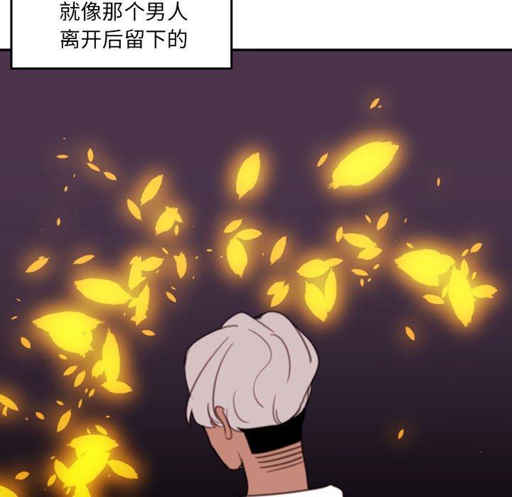 自带香气的男人[抖漫]韩漫全集-自带香气的男人-第 54 话无删减无遮挡章节图片 