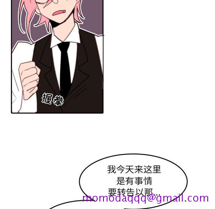 自带香气的男人[抖漫]韩漫全集-自带香气的男人-第 54 话无删减无遮挡章节图片 