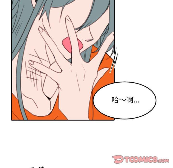 自带香气的男人[抖漫]韩漫全集-自带香气的男人-第 54 话无删减无遮挡章节图片 