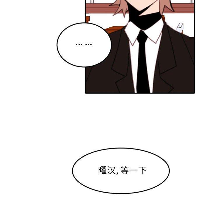 自带香气的男人[抖漫]韩漫全集-自带香气的男人-第 54 话无删减无遮挡章节图片 