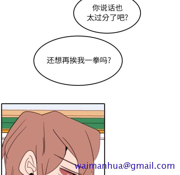 自带香气的男人[抖漫]韩漫全集-自带香气的男人-第 54 话无删减无遮挡章节图片 