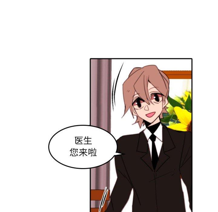 自带香气的男人[抖漫]韩漫全集-自带香气的男人-第 54 话无删减无遮挡章节图片 