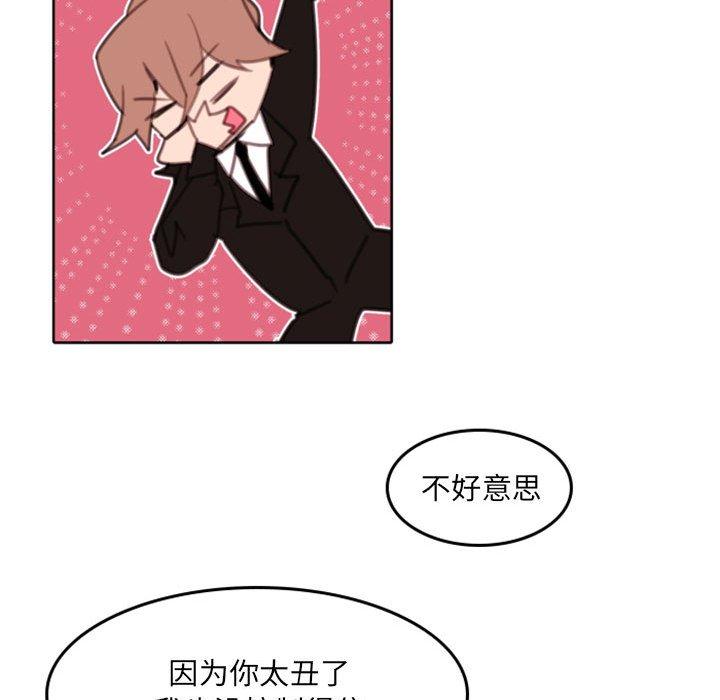 自带香气的男人[抖漫]韩漫全集-自带香气的男人-第 54 话无删减无遮挡章节图片 