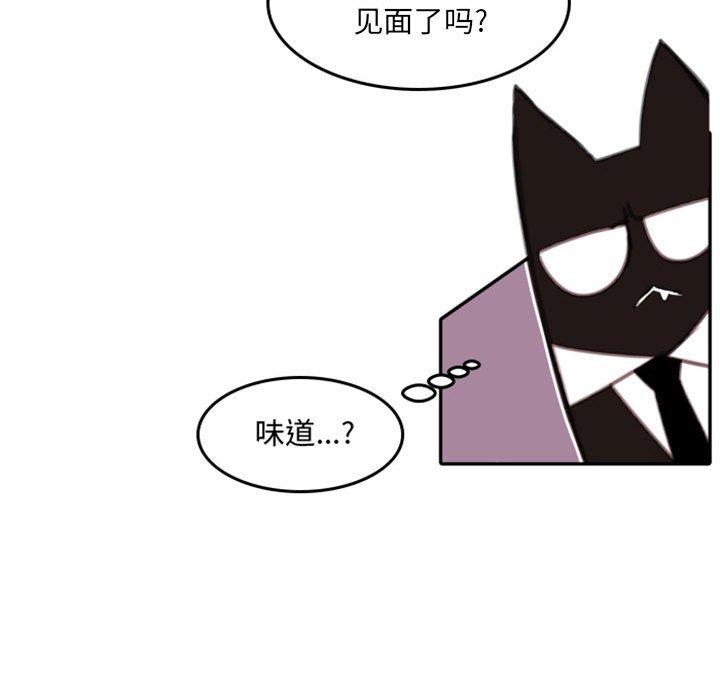 自带香气的男人[抖漫]韩漫全集-自带香气的男人-第 54 话无删减无遮挡章节图片 