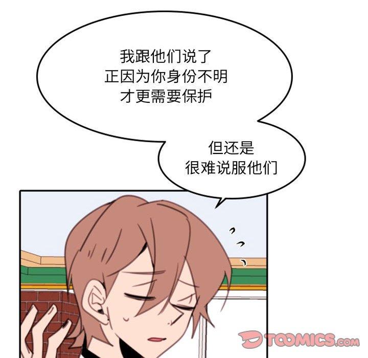自带香气的男人[抖漫]韩漫全集-自带香气的男人-第 54 话无删减无遮挡章节图片 