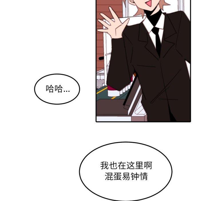 自带香气的男人[抖漫]韩漫全集-自带香气的男人-第 54 话无删减无遮挡章节图片 