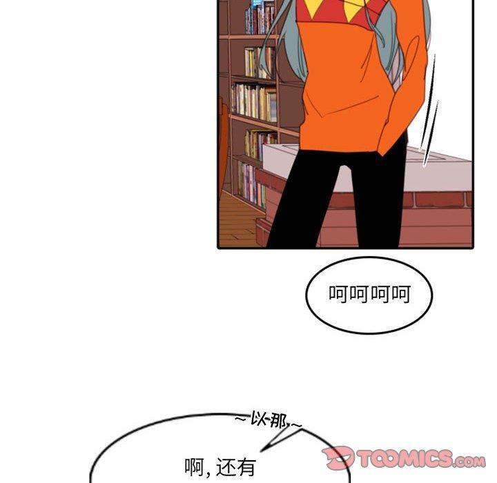 自带香气的男人[抖漫]韩漫全集-自带香气的男人-第 54 话无删减无遮挡章节图片 