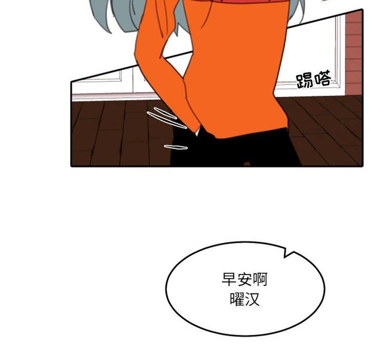 自带香气的男人[抖漫]韩漫全集-自带香气的男人-第 54 话无删减无遮挡章节图片 
