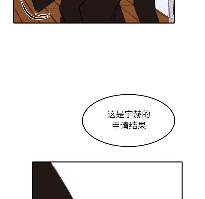 自带香气的男人[抖漫]韩漫全集-自带香气的男人-第 54 话无删减无遮挡章节图片 