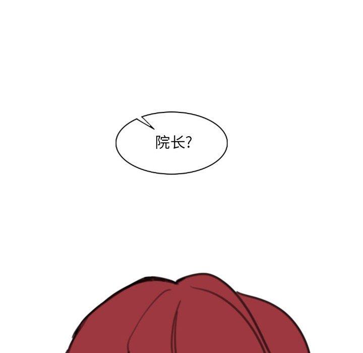 自带香气的男人[抖漫]韩漫全集-自带香气的男人-第 54 话无删减无遮挡章节图片 