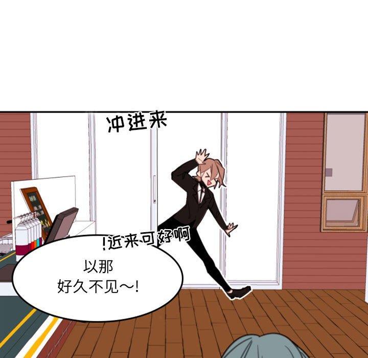 自带香气的男人[抖漫]韩漫全集-自带香气的男人-第 54 话无删减无遮挡章节图片 