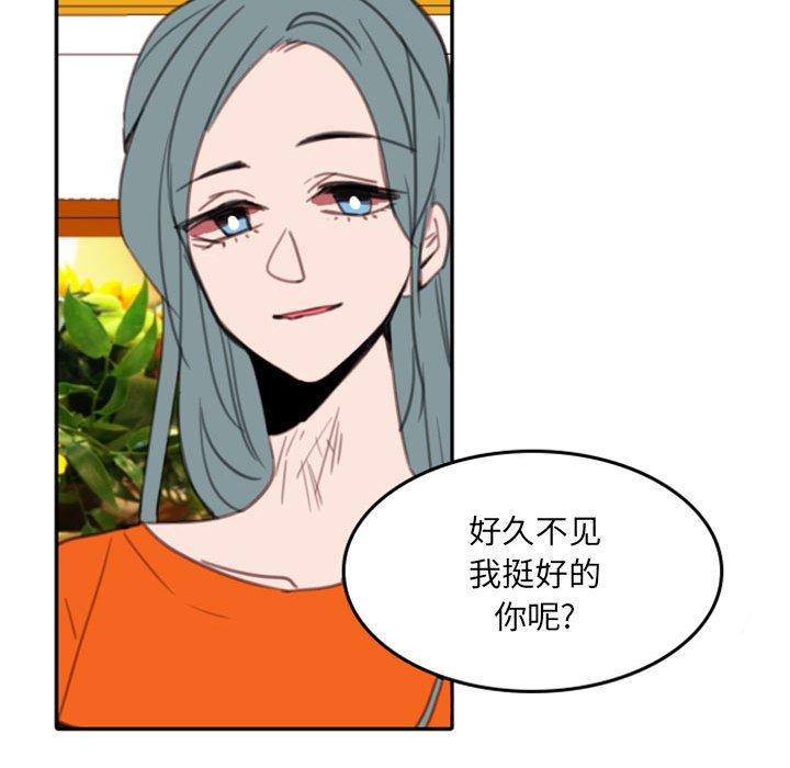 自带香气的男人[抖漫]韩漫全集-自带香气的男人-第 54 话无删减无遮挡章节图片 