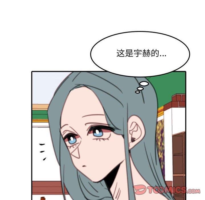 自带香气的男人[抖漫]韩漫全集-自带香气的男人-第 54 话无删减无遮挡章节图片 