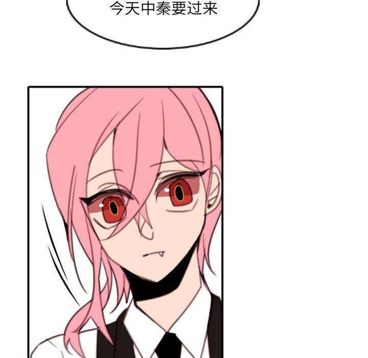自带香气的男人[抖漫]韩漫全集-自带香气的男人-第 54 话无删减无遮挡章节图片 