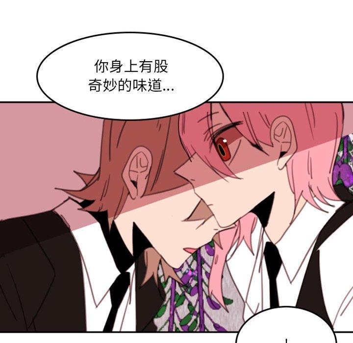 自带香气的男人[抖漫]韩漫全集-自带香气的男人-第 54 话无删减无遮挡章节图片 