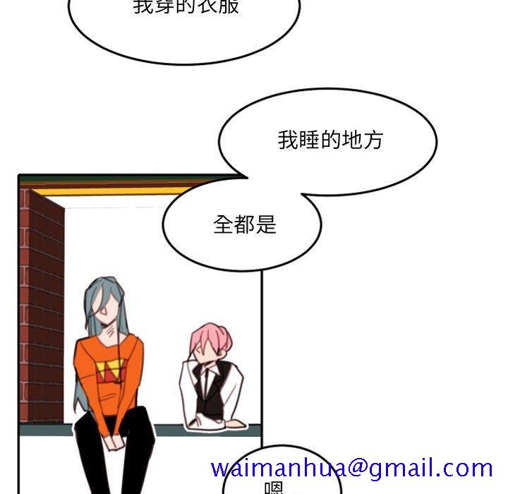 自带香气的男人[抖漫]韩漫全集-自带香气的男人-第 54 话无删减无遮挡章节图片 