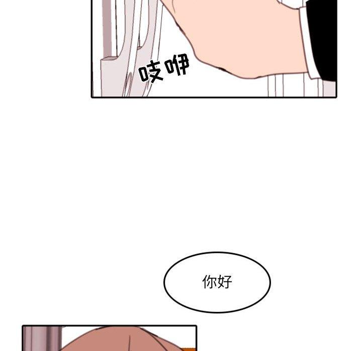 自带香气的男人[抖漫]韩漫全集-自带香气的男人-第 54 话无删减无遮挡章节图片 