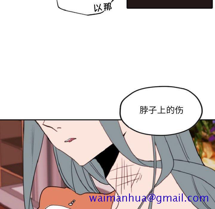 自带香气的男人[抖漫]韩漫全集-自带香气的男人-第 55 话无删减无遮挡章节图片 
