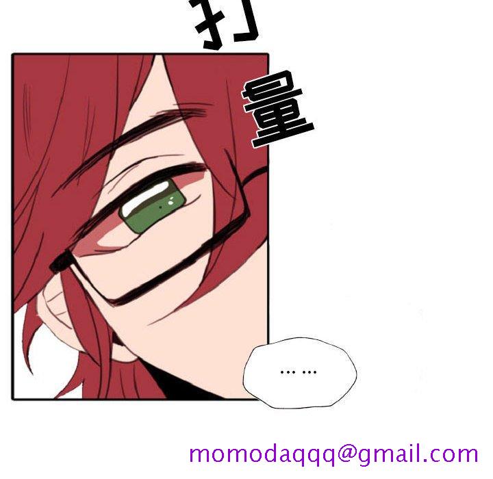 自带香气的男人[抖漫]韩漫全集-自带香气的男人-第 55 话无删减无遮挡章节图片 