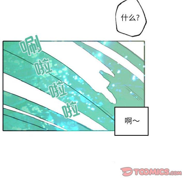 自带香气的男人[抖漫]韩漫全集-自带香气的男人-第 55 话无删减无遮挡章节图片 