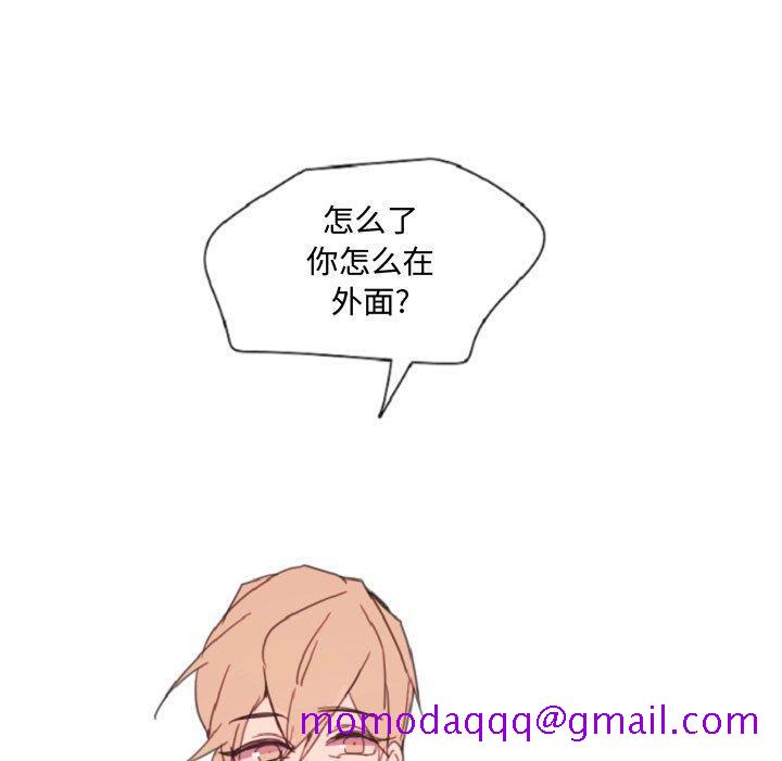 自带香气的男人[抖漫]韩漫全集-自带香气的男人-第 55 话无删减无遮挡章节图片 
