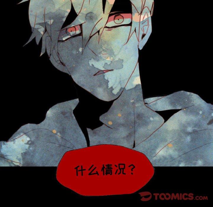 自带香气的男人[抖漫]韩漫全集-自带香气的男人-第 55 话无删减无遮挡章节图片 