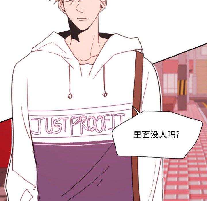 自带香气的男人[抖漫]韩漫全集-自带香气的男人-第 55 话无删减无遮挡章节图片 